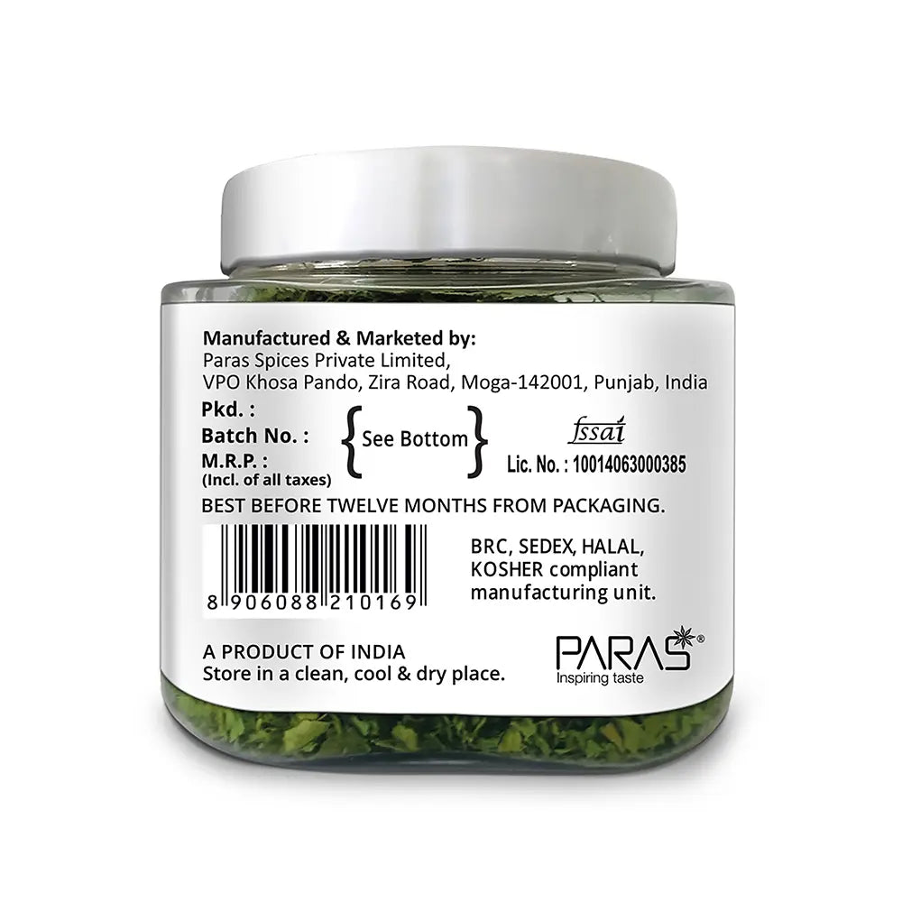Orika Kasoori / Kasuri Methi Whole, Fenugreek Leaves | 40g