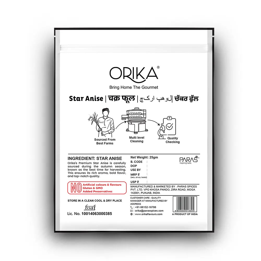 ORIKA Star Anise (Chakra Phool) | 25g