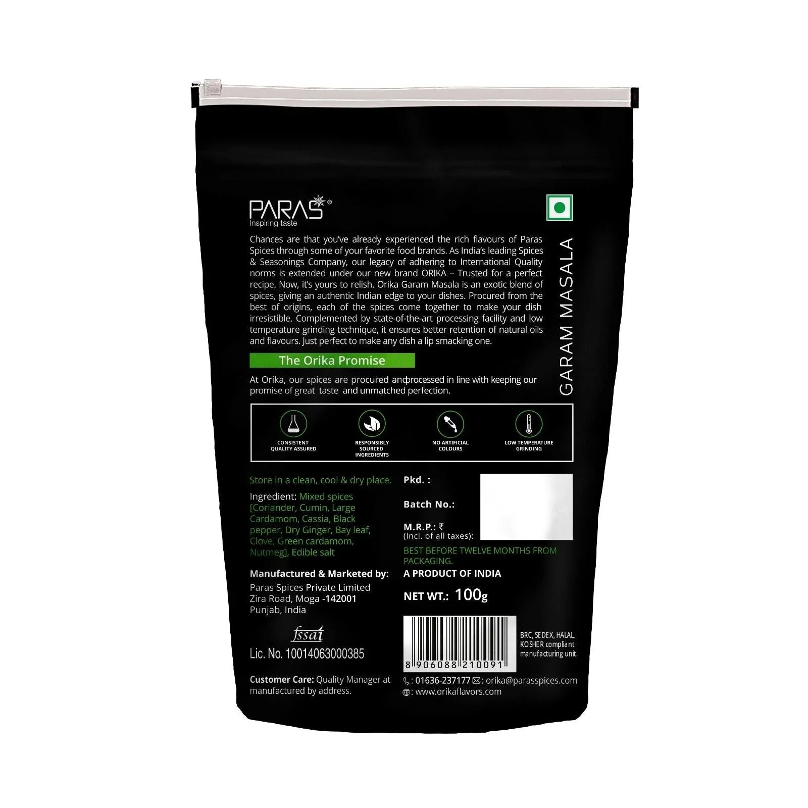 Orika Garam Masala, 100gm - Orika Spices India