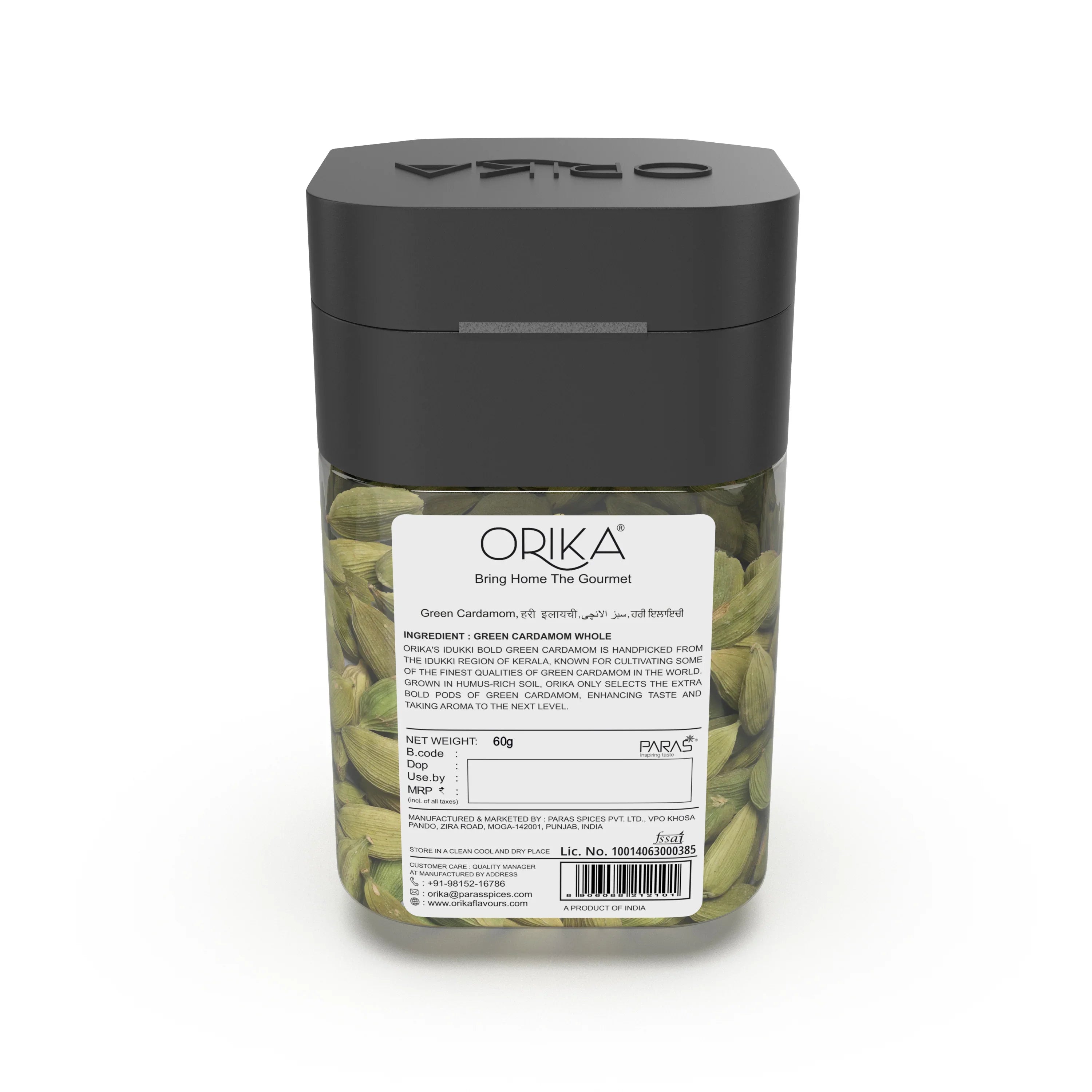 Orika's Idukki Bold Green Cardamom, 60g - Orika Spices India