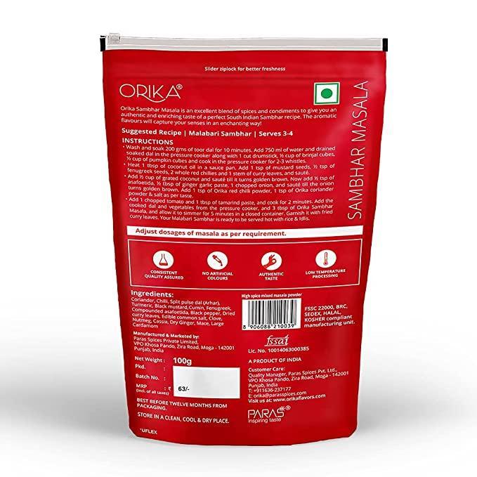 Sambhar Masala, 100gm - Orika Spices India
